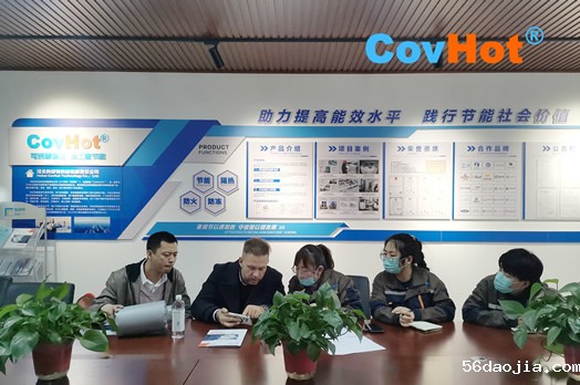 raybet雷竞技微博,covhot