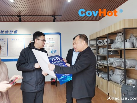 raybet雷竞技微博,covhot