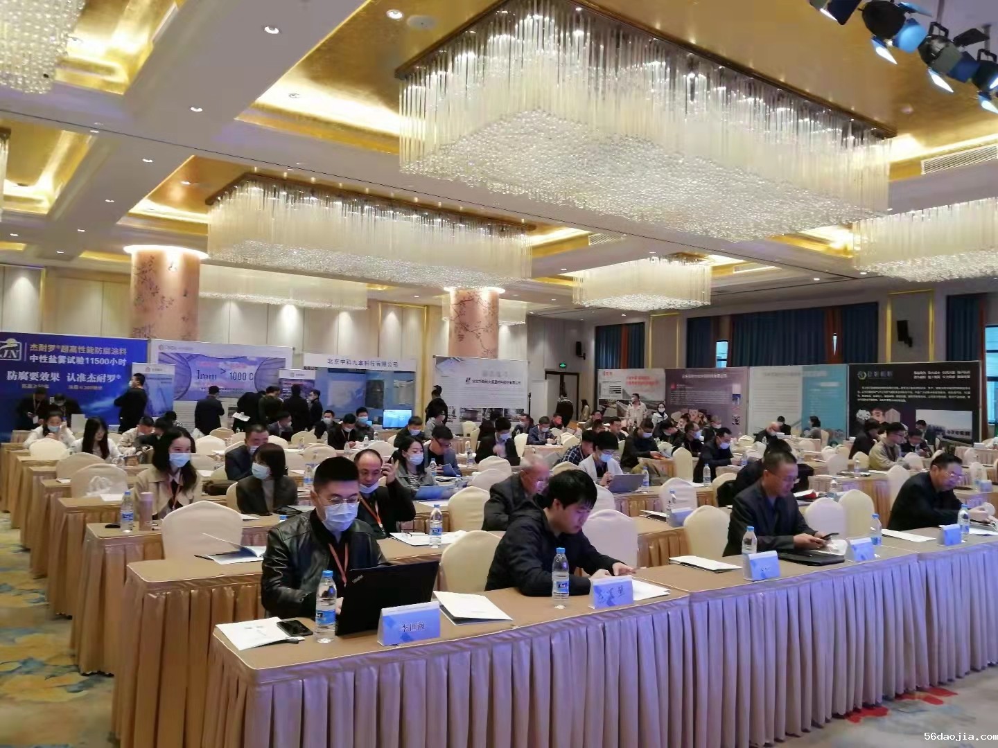 raybet雷竞技微博保温